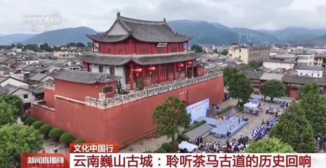 解锁茶马古道上的古城智慧 文化中国行丨城门是歪的 街是斜的
