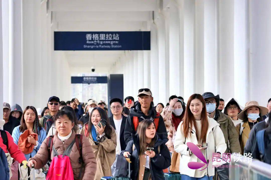 丽香铁路迎来返程高峰_旅客_昆明_车站