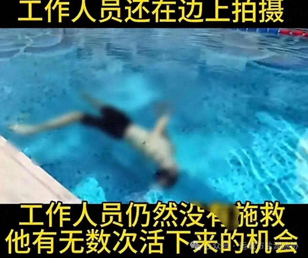 4月26日,xx游泳教练,在游泳馆憋气训练时溺水身亡;现场有人摄像,在