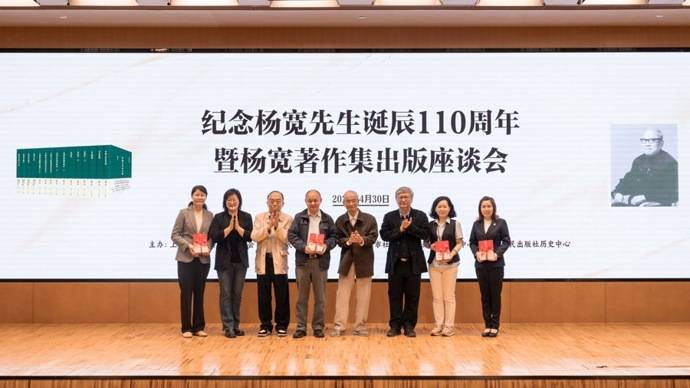 逝去近20年,这个青浦人依然是上海史学界的一座高峰_杨宽_先生_学术