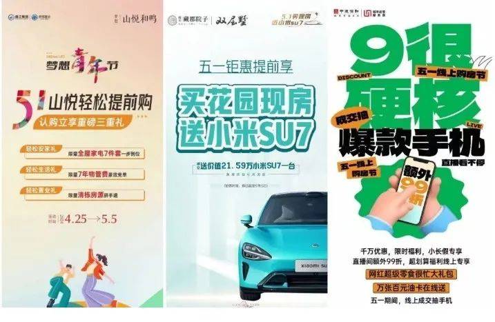 南建投向江徕:活动期间购房可抽取五菱宏光miniev;福天藏郡院子:推出