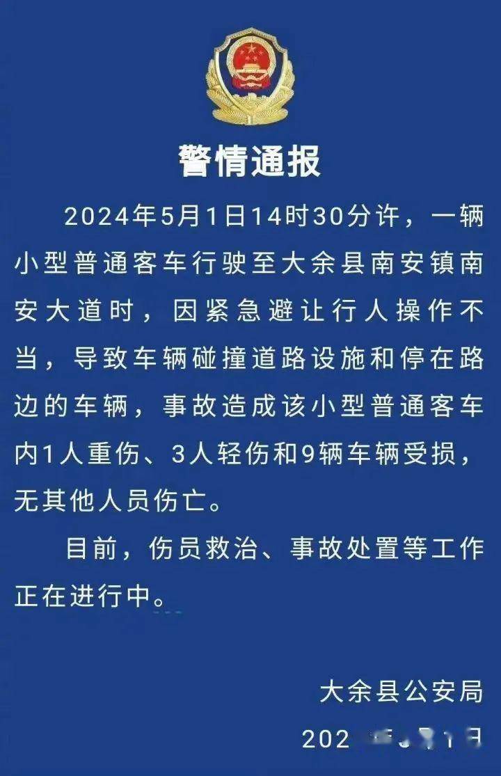 江西赣州特斯拉事故是刹车失灵还是操作不当?