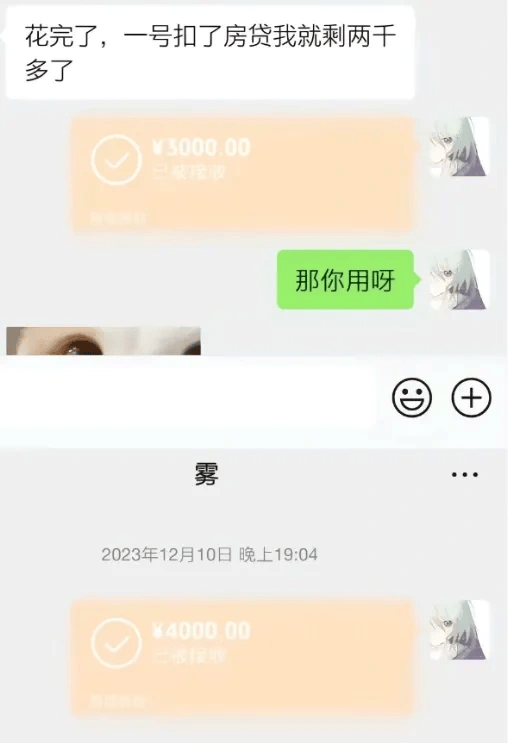 胖猫事件注定草草收场,快餐时代只剩爱情买卖