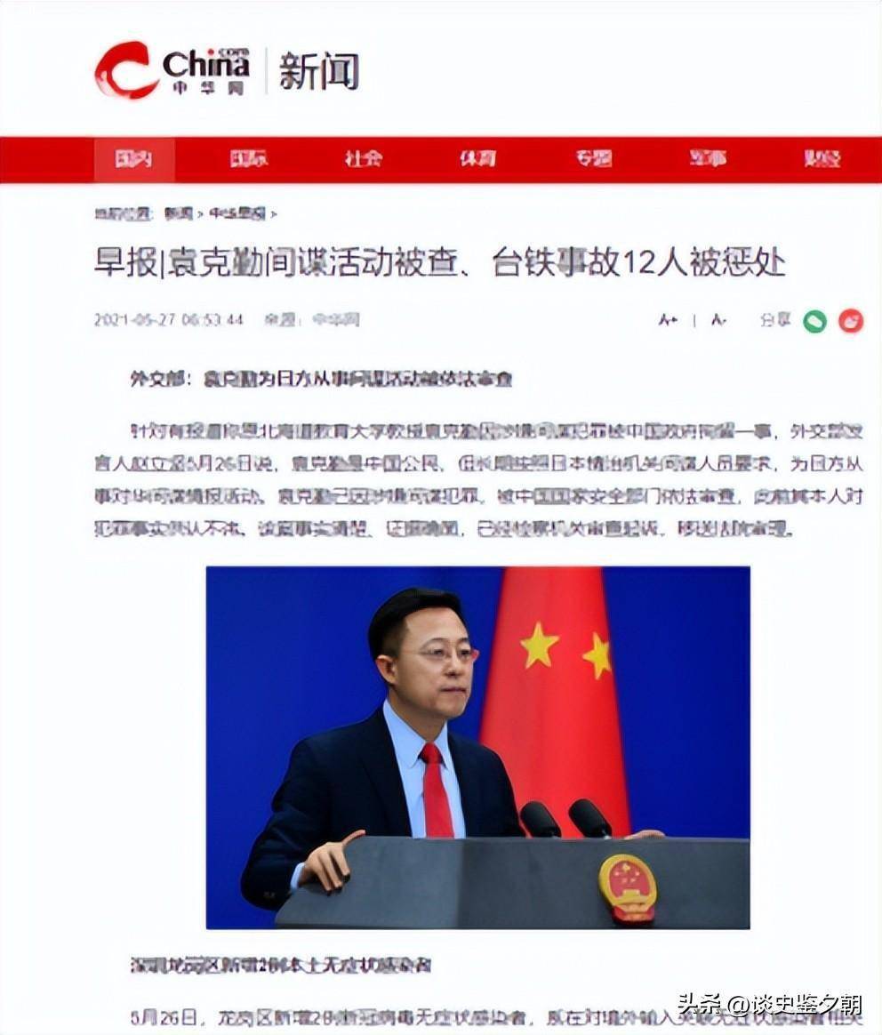 他是"中国的耻辱",吃里扒外,全民公敌,抓捕后儿子叫嚣