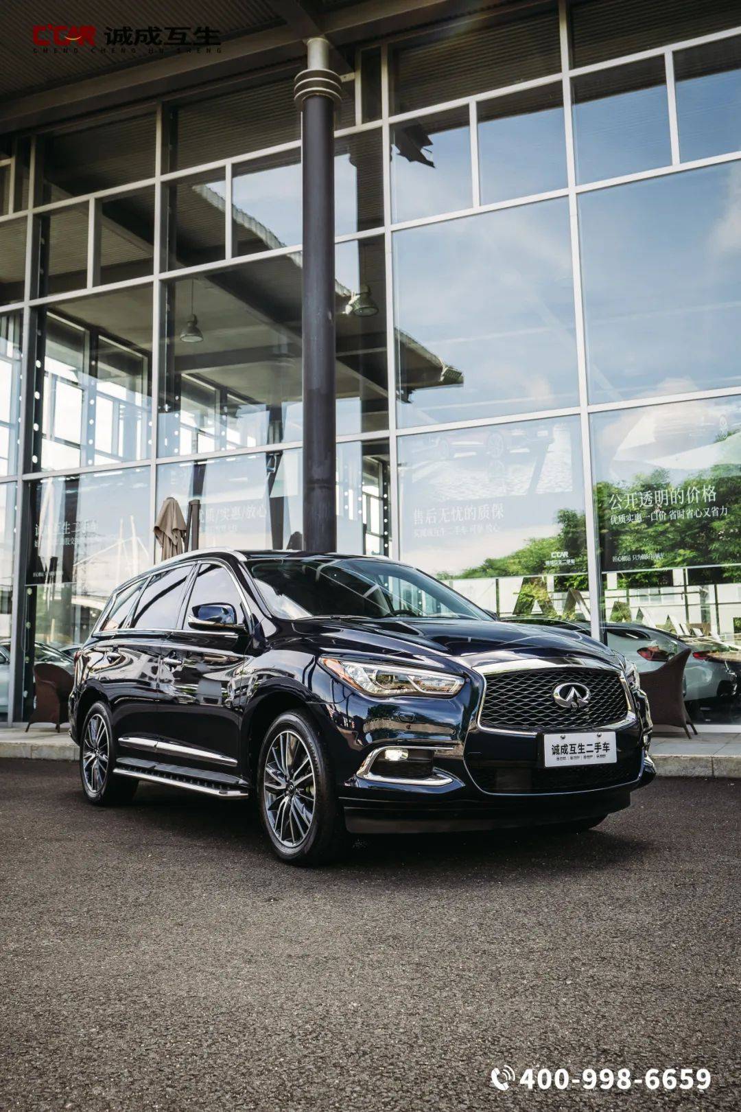7座suv,气场不输q7,仅20多万!【英菲尼迪qx60(进口) 2.