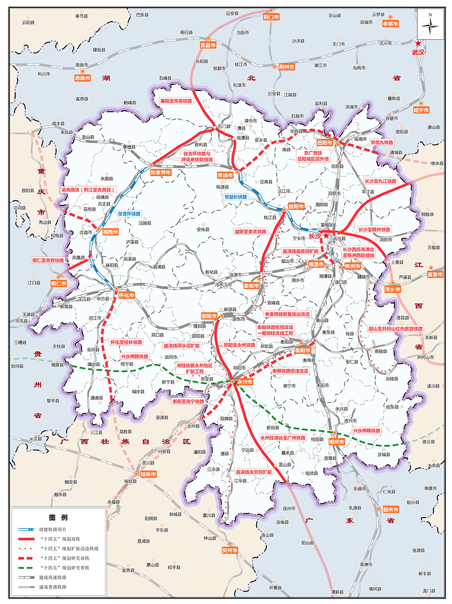 吉首市十四五规划图片