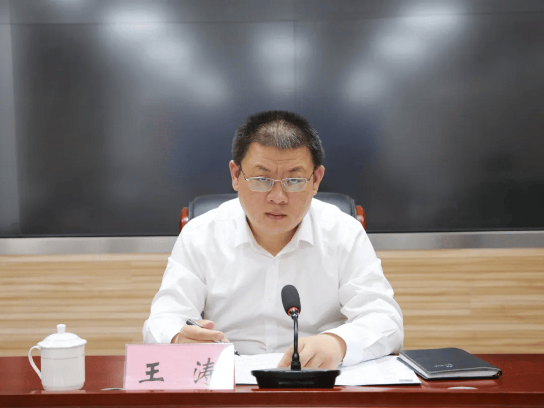 邹平市副市长王涛出席会议并讲话.