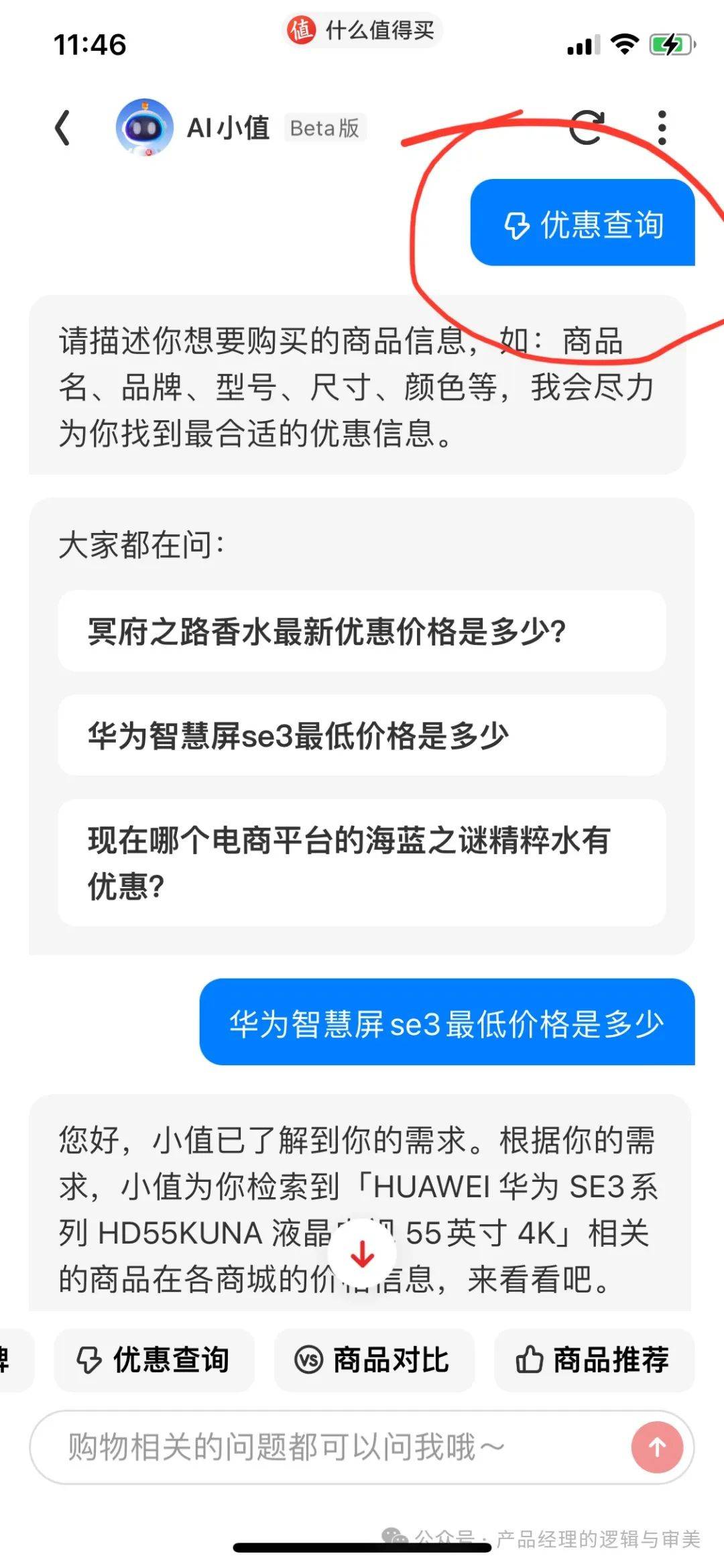 百科【在哪个网站买欧洲杯】-珠海斗门区发力低空经济“新赛道”，珠海冠宇正积极对接无人机客户  第4张