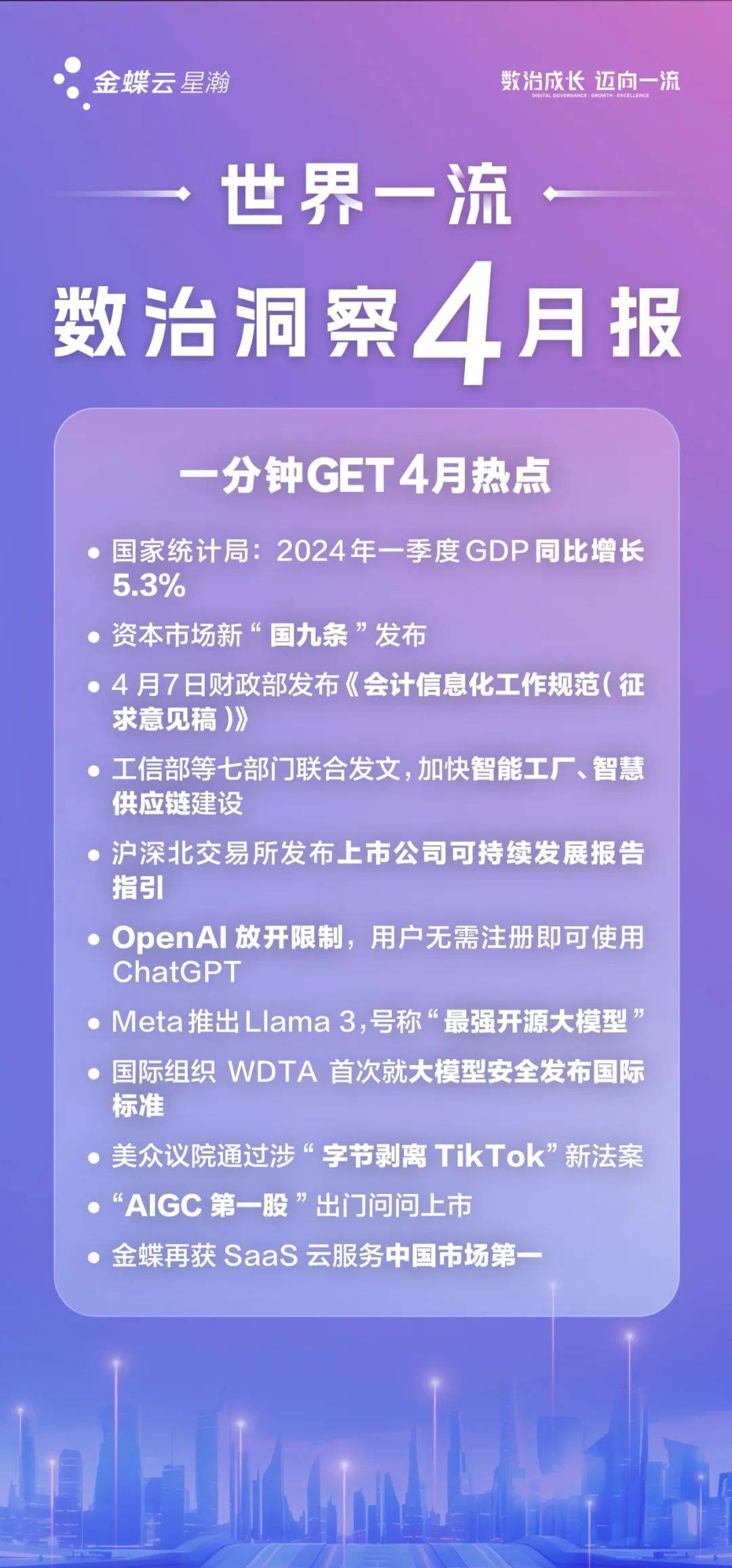 山西科技学院录取位次_山西科技学院录取查询_2023年山西科技学院录取分数线(2023-2024各专业最低录取分数线)