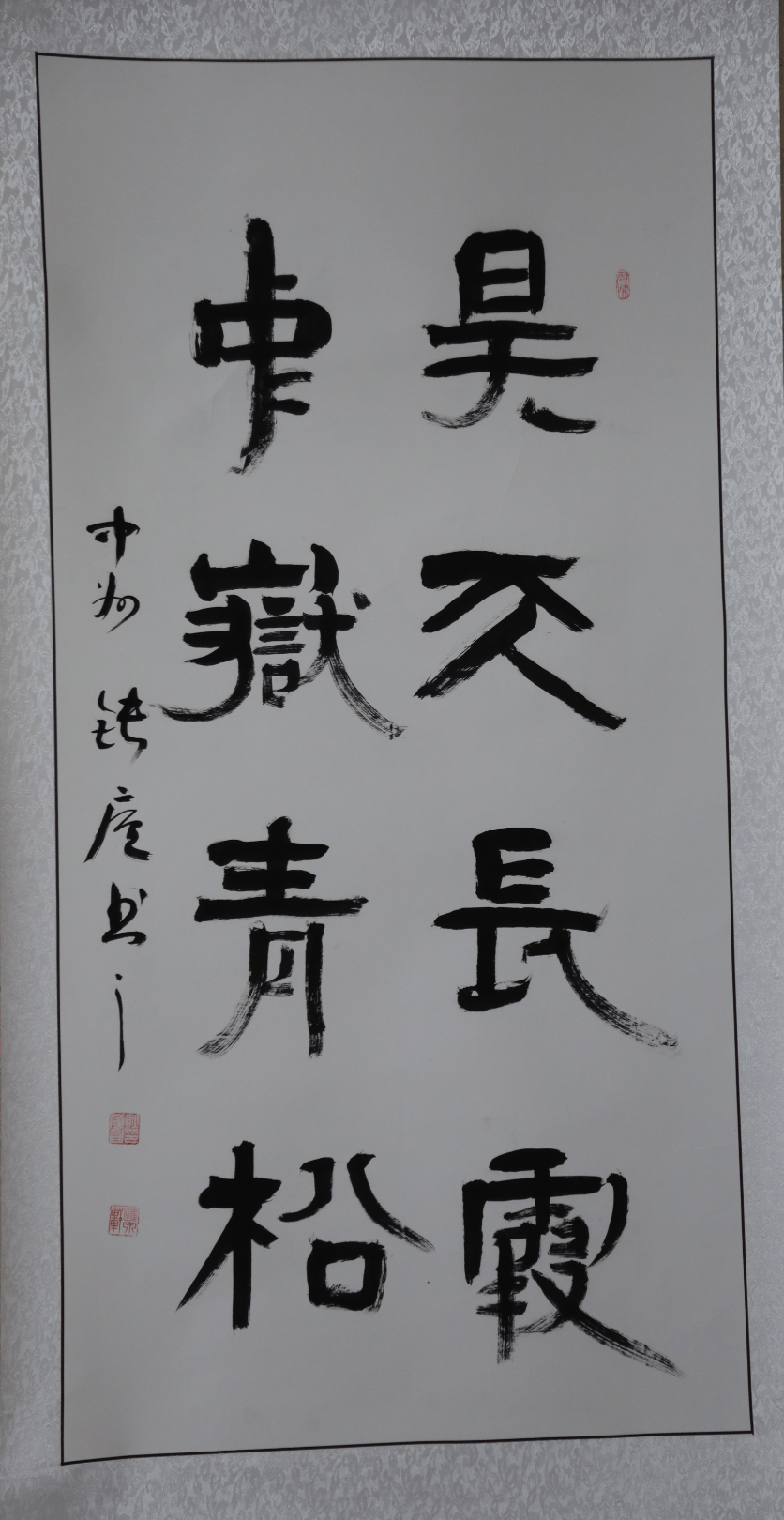 学习与传承任长霞精神慈善书画作品展览