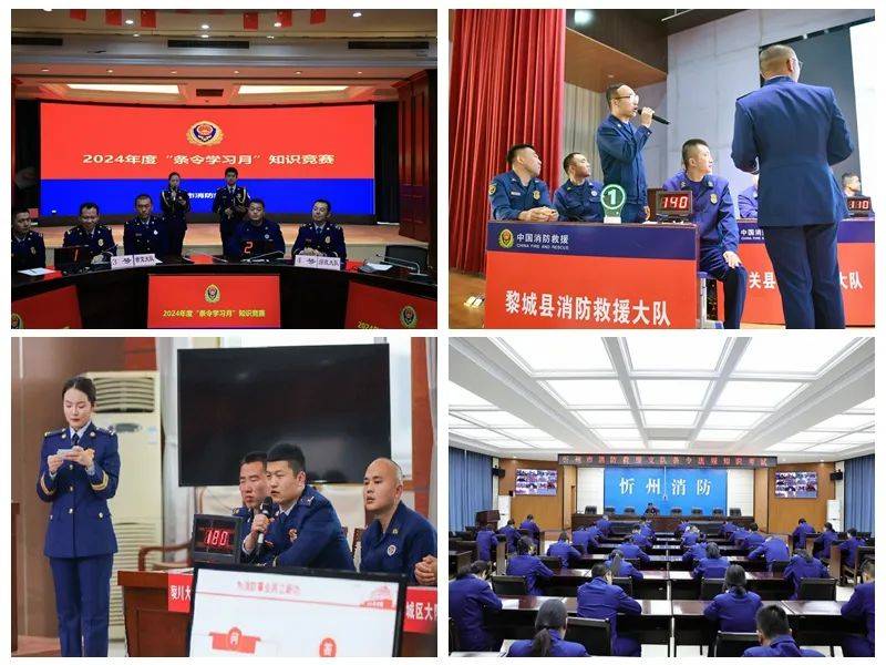 山西省消防救援总队"三个齐全"推动条令学习月工作落地见效