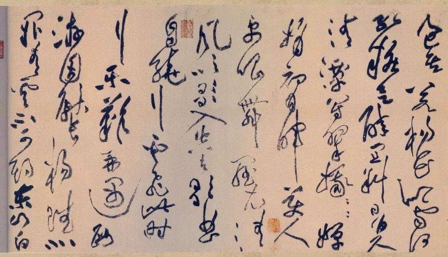 原大级高清复制诸上座帖发愿文李白忆旧游诗草书经伏波神祠诗原价160