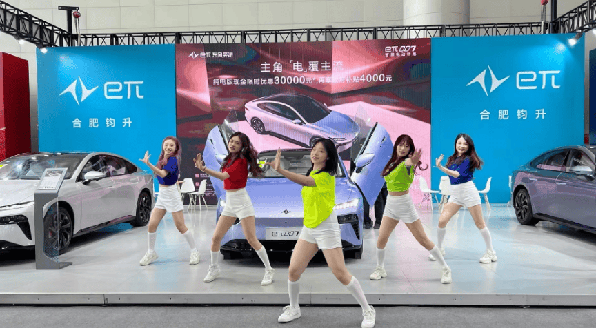 东风奕派合肥钧升五一车展圆满收官