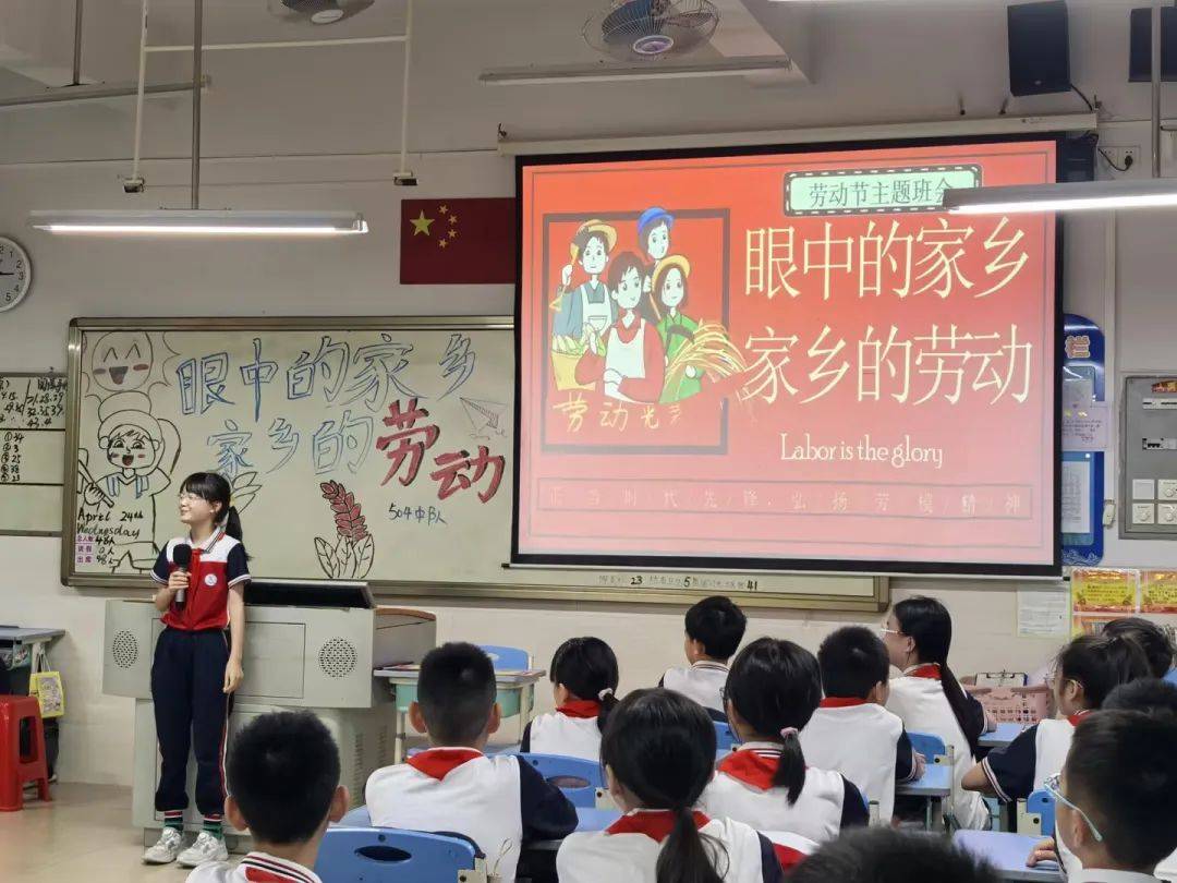 【内生教育 个性发展】眼中的家乡,家乡的劳动——里水镇中心小学开展