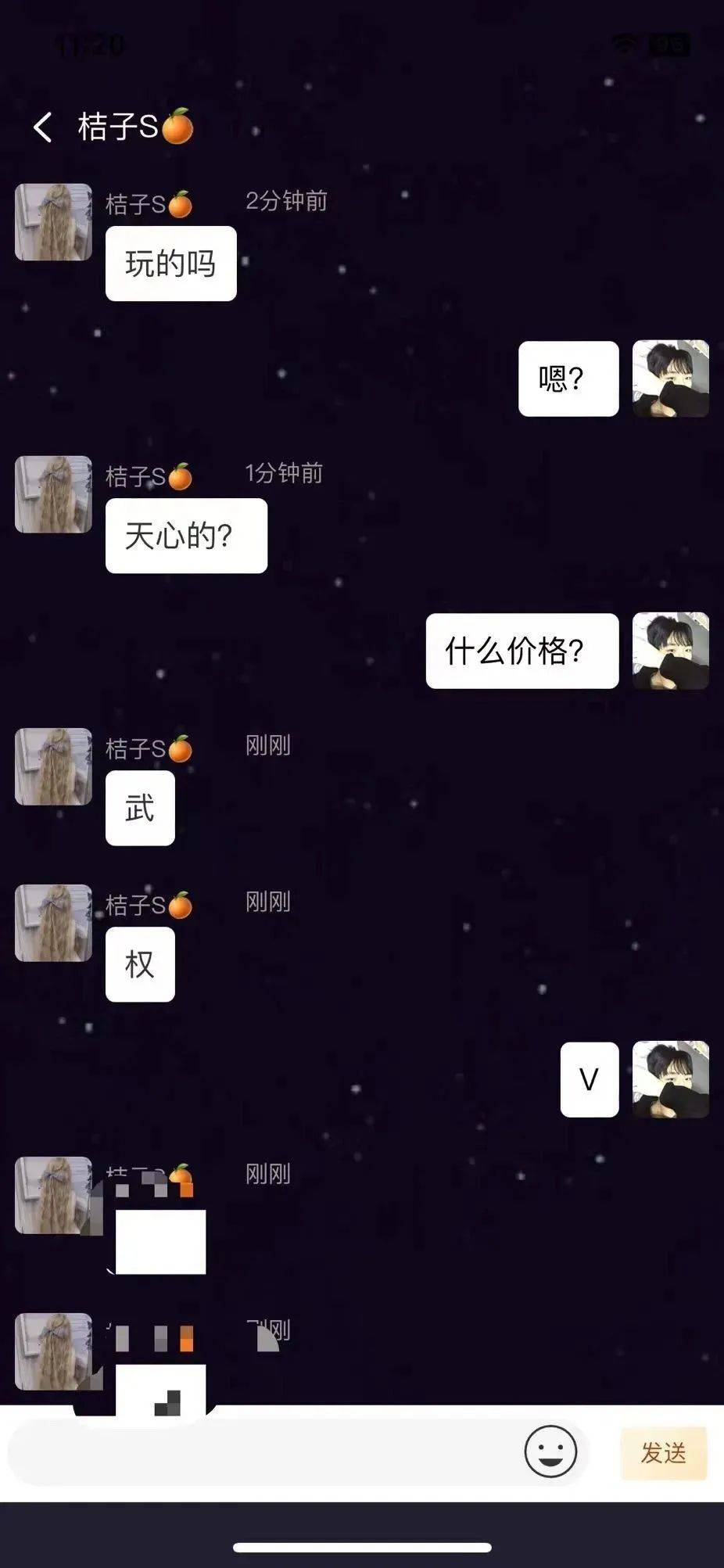 teai_软件_截图