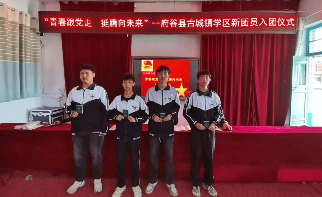 府谷县各中学团组织开展五四青年节系列活动