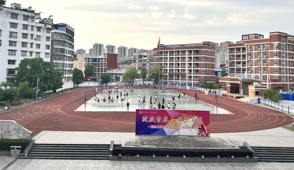 五育融合 | 邵武市中小学"大体育"行动——以"小切口"推动健康运动全
