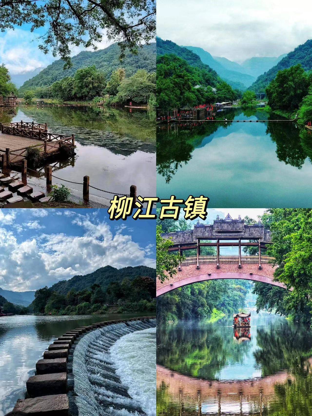 四川绵阳到青城山旅游攻略 ,最新人均花费及注意事项,值得收藏