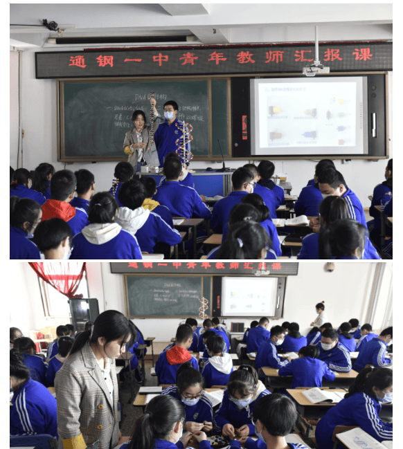 通化市开展评选普通高中优秀教研组长暨遴选推荐吉林省参赛教师活动