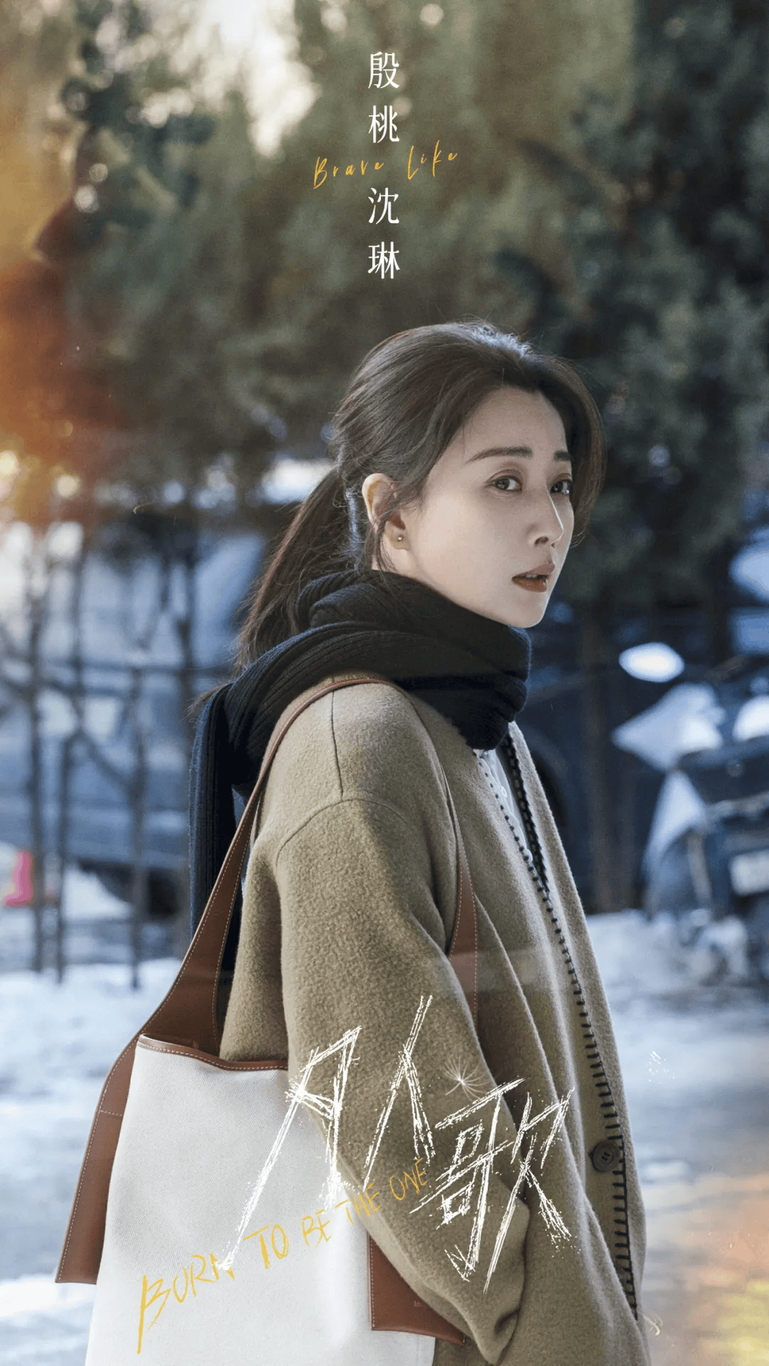 最新!一批都市情感剧待播