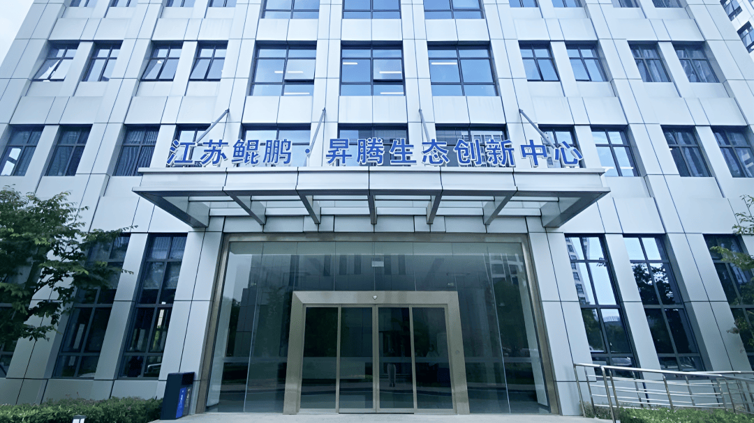 南京,"新"里有"数"