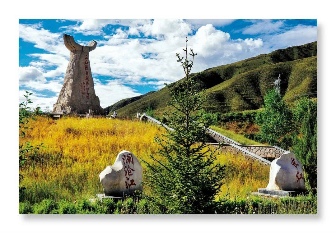 石景山区与称多县两地线上摄影作品联展