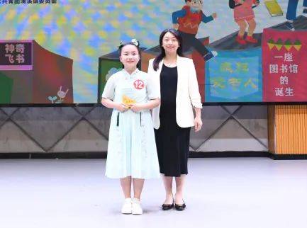 讲述阅读故事!2024年清溪镇"儿童故事大王"诞生