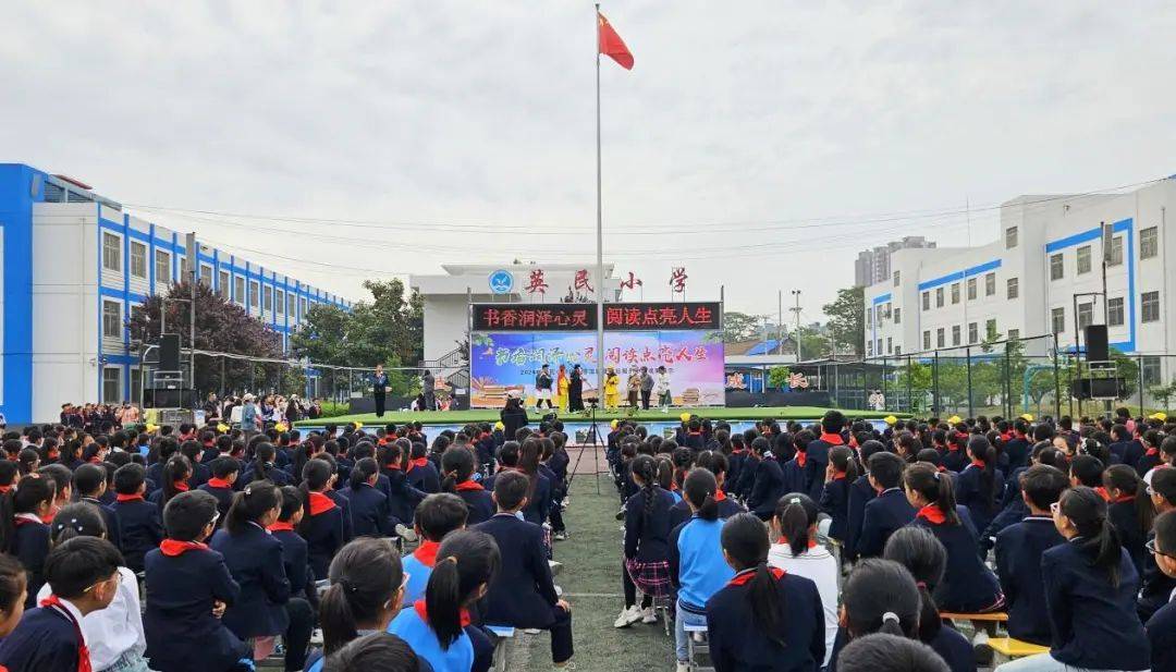 滑县锦和街道英民小学:校园无处不书香