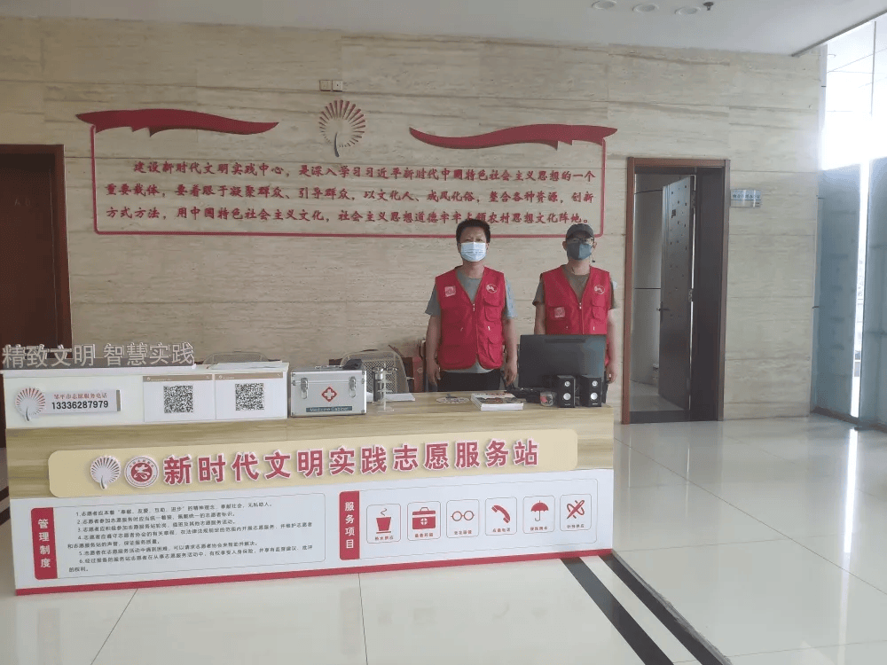 滨州邹平市文明实践志愿服务站点成果展