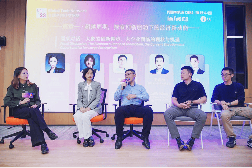 总裁张剑锋,康明斯中国区战略总监王磊劼,璞跃中国管理合伙人赵晨大家