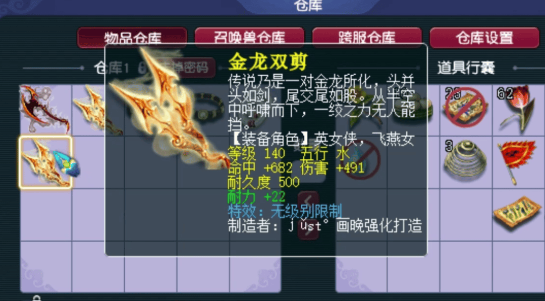 新出140无级别 愤怒 晶清腰带?最强平民逆袭,连号都没有就圆梦了!