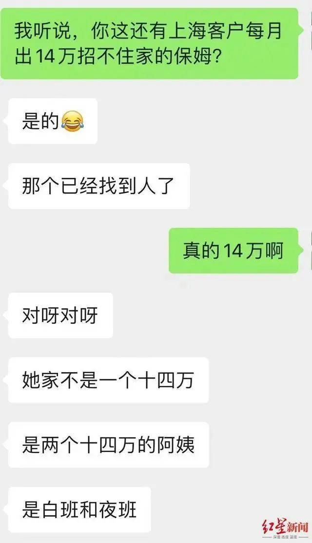 上海富婆"奴性"照曝光,震撼全网:你跪舔的样子,真丑_穷人_富人_太太