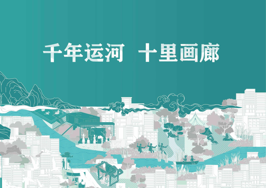 千年运河十里画廊 | 镇江古运河上段二级游步道颜色邀您评选!