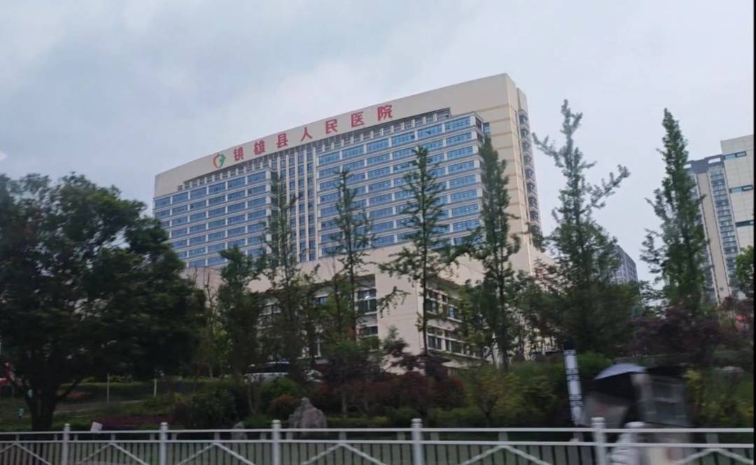 周翼 张奕丹据云南镇雄警方通报,5月7日11时37分许,镇雄县城南医院