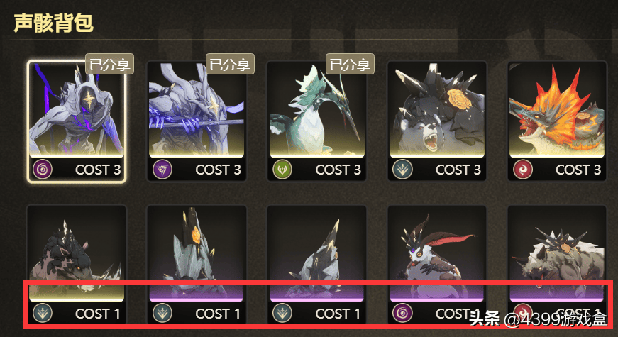 《鸣潮》预抽卡活动怎么选最赚?