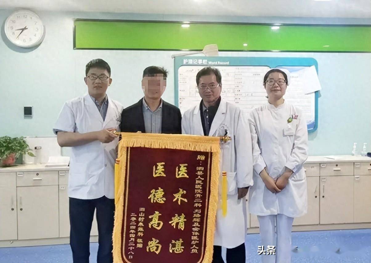 医术精湛暖人心 患者感恩赠锦旗_刘路辉_工作_治疗