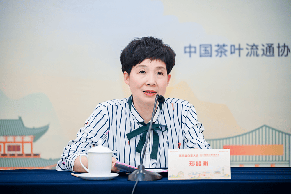 第四届白茶大会新闻发布会成功召开_政和县_相关情况_活动