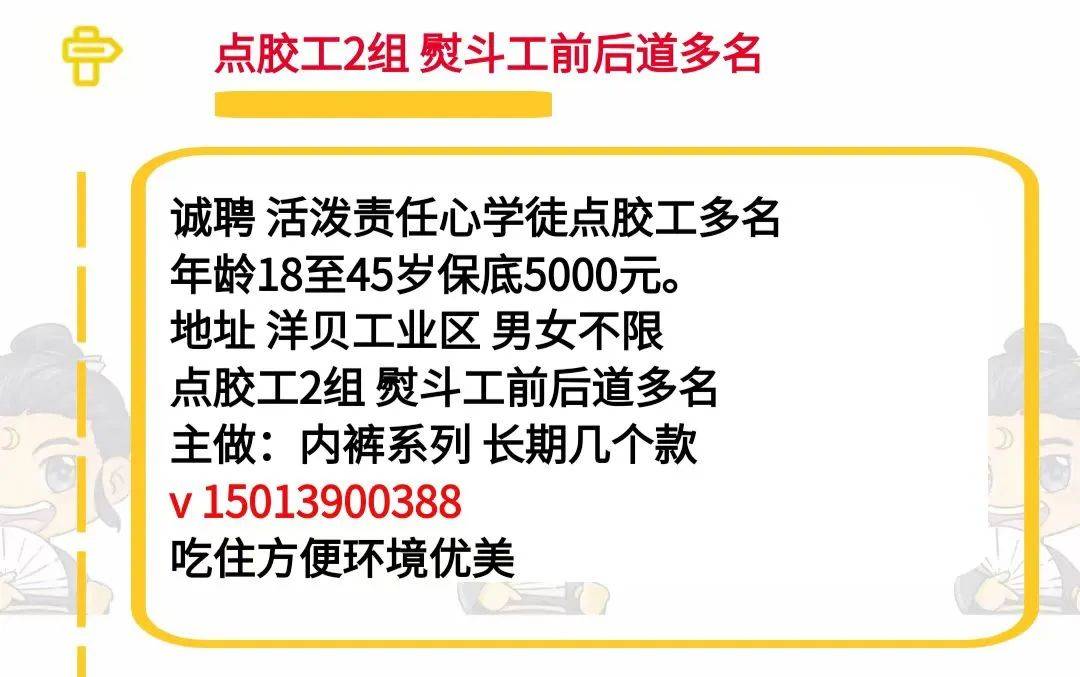 潮阳地区可搜索(潮阳/贵屿/和平/金灶/关埠/河溪/铜盂.