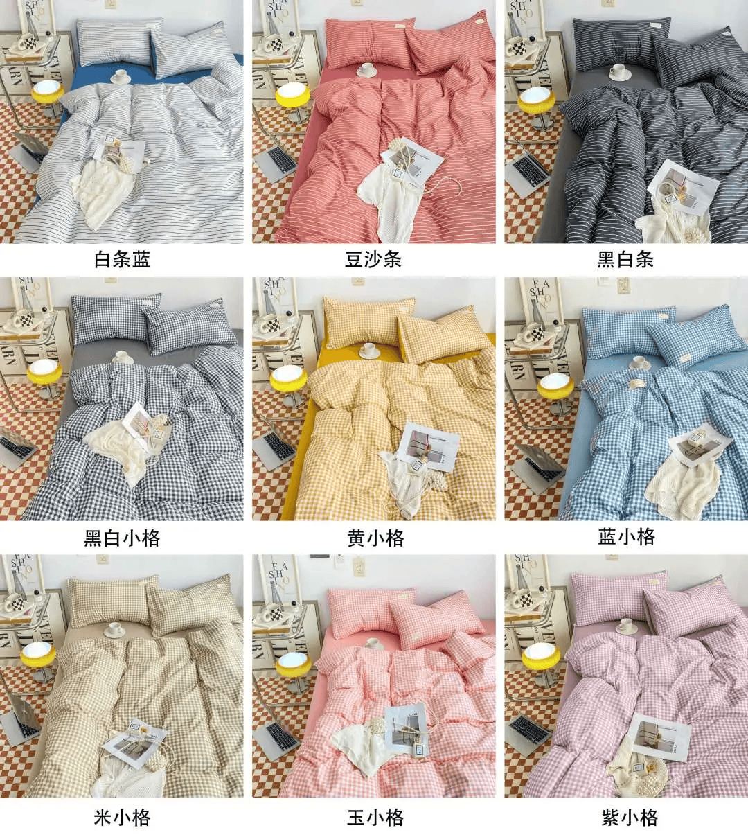 床上四件套别乱买!用宜家同款,舒服到舍不得起床,89元