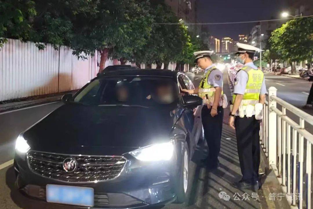 清查_公安局_普宁市