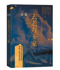 网易云音乐【2024澳门正版资料免费大全】-读书：唐山市领导干部党纪学习教育读书班结业