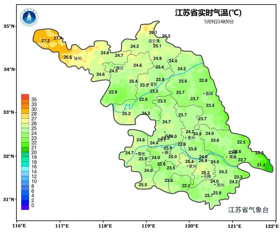 沛县天气预报图片