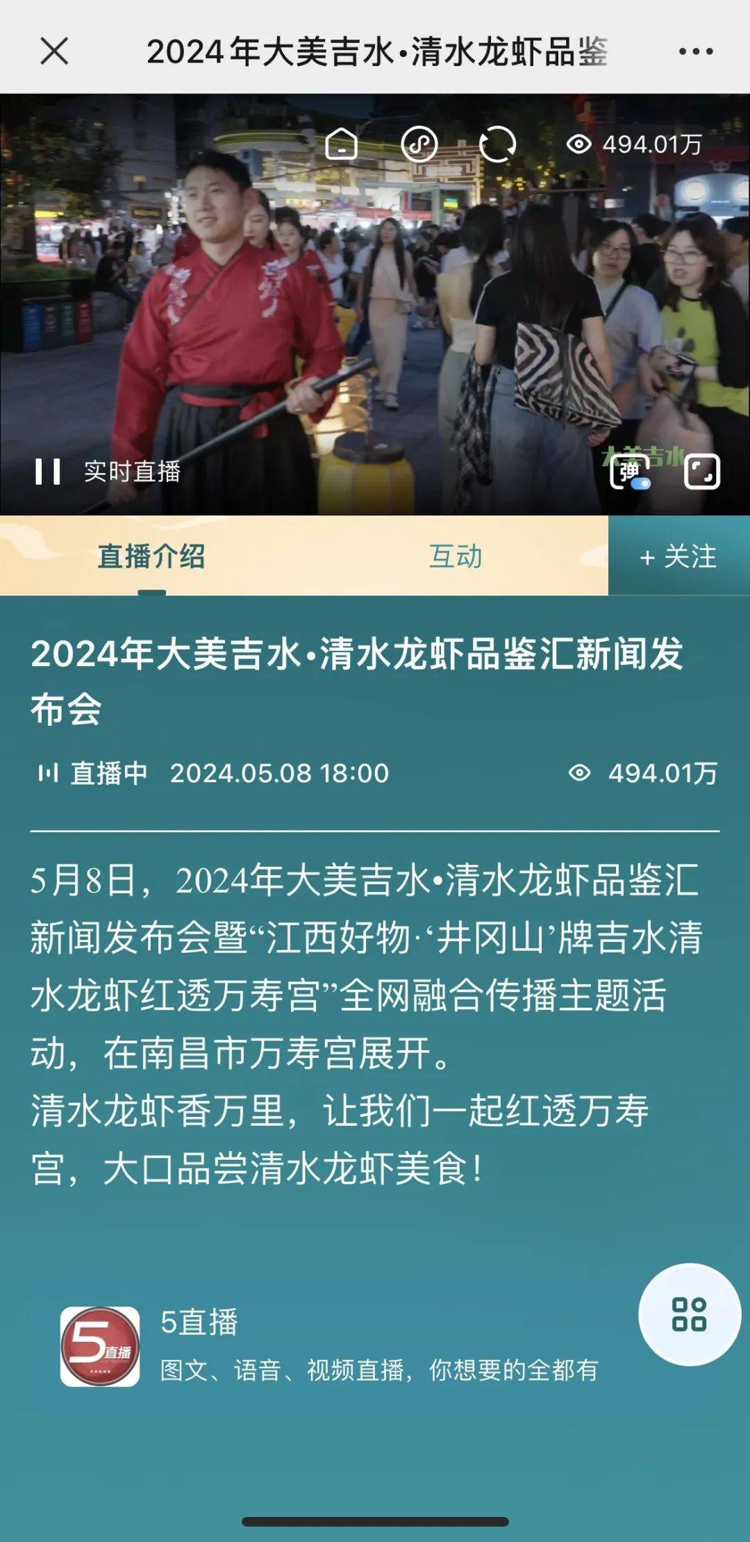 抖音齐齐_齐飞抖音_抖音齐哥