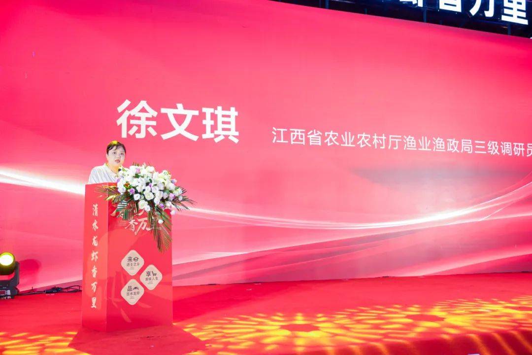 2024大美吉水61清水龙虾品鉴汇新闻发布会火出圈!_活动_江西_产业