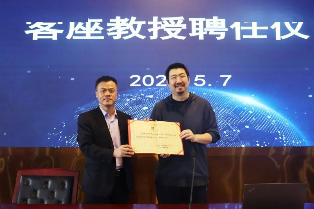 作家南派三叔,有了新身份