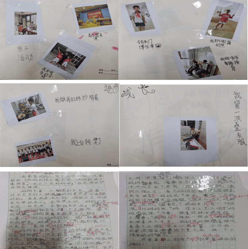 武平县第三实验小学67六(2)班成长纪念册展示