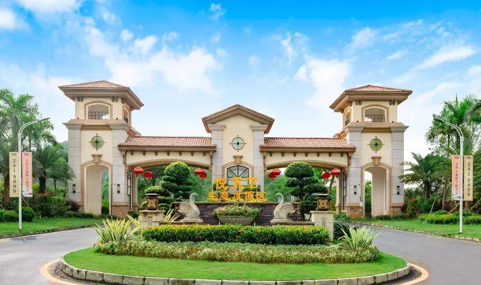 300 壕住⑤星新兴悦天下温泉酒店!顺德人度假人气新宠!全程食足5餐!