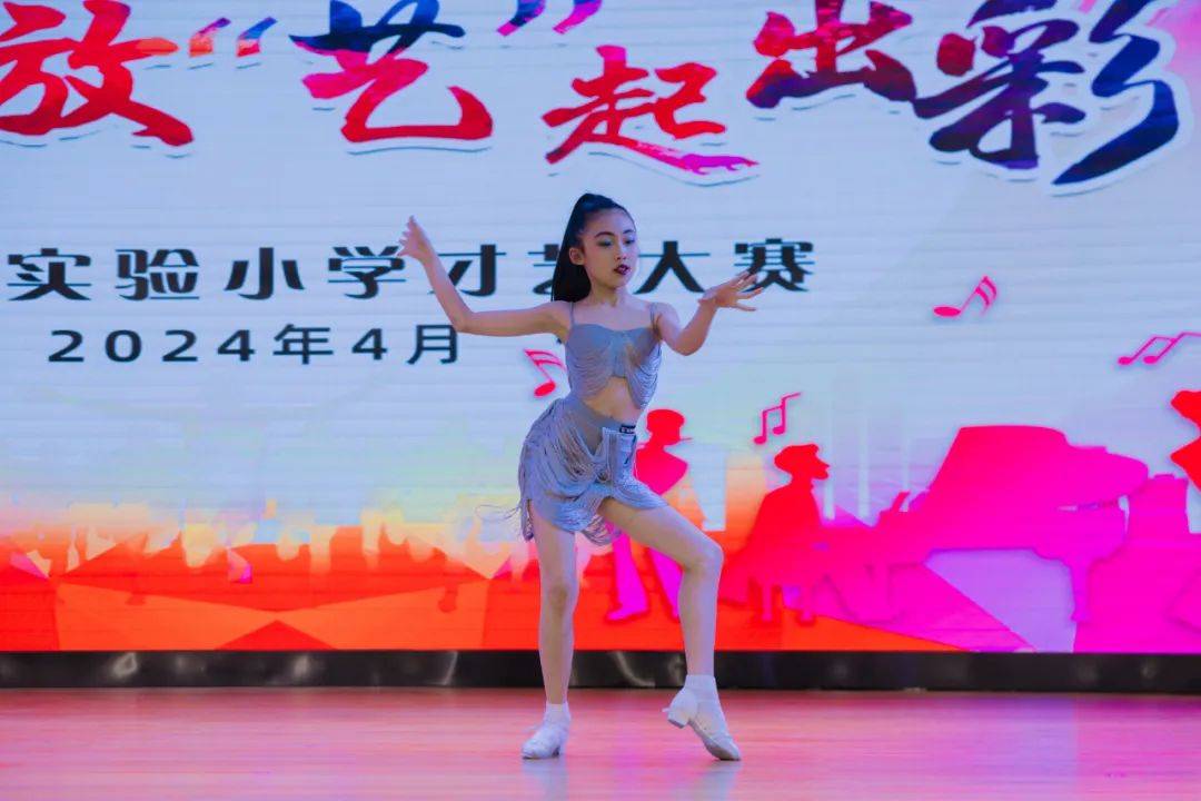 童心绽放筑未来 ,"艺"起出彩谱华章——洛阳市实验小学五年级才艺大赛
