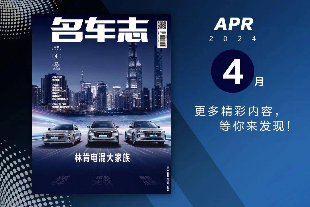 晚高峰新闻:华晨宝马第600万辆整车下线;雪佛兰迈锐宝将11月停产