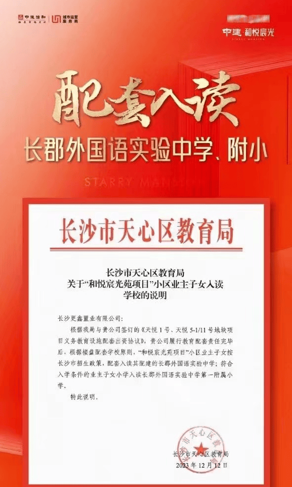 中考长沙查询成绩网站_中考长沙查询成绩怎么查_长沙中考成绩查询